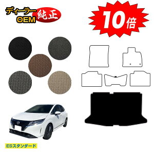 yAt^[Z[P10{zY m[g E13n QbW}bg yESX^_[hz NISSAN NOTE dl  p[c JX^ ANZT[