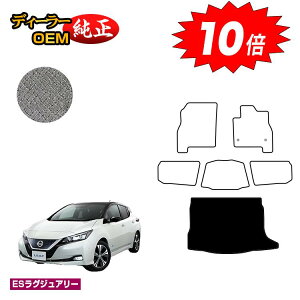 yubNtCf[P10{zY [t ZE1 QbW}bg yESOWA[z NISSAN LEAF dl  p[c JX^ ANZT[