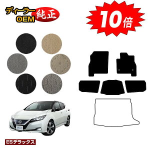 yubNtCf[P10{zY [t ZE1 tA}bg yESfbNXz NISSAN LEAF dl  p[c JX^ ANZT[