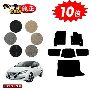 yubNtCf[P10{zY [t ZE1 tA}bg{QbW}bg yESfbNXz NISSAN LEAF dl  p[c JX^ ANZT[