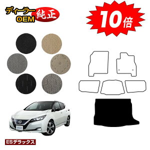 yubNtCf[P10{zY [t ZE1 QbW}bg yESfbNXz NISSAN LEAF dl  p[c JX^ ANZT[