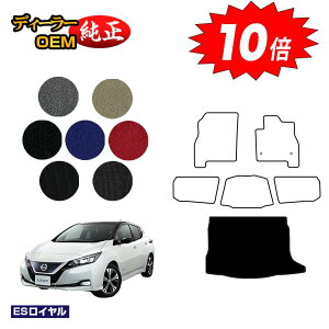 yubNtCf[P10{zY [t ZE1 QbW}bg yESCz NISSAN LEAF dl  p[c JX^ ANZT[