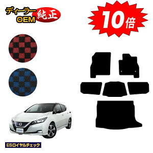 yubNtCf[P10{zY [t ZE1 tA}bg{QbW}bg yESC`FbNz NISSAN LEAF dl  p[c JX^ ANZT[