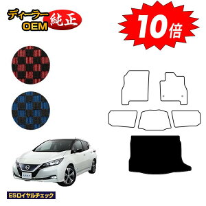 yC[OXӍՌP10{zY [t ZE1 QbW}bg yESC`FbNz NISSAN LEAF dl  p[c JX^ ANZT[