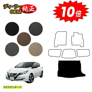 yubNtCf[P10{zY [t ZE1 QbW}bg yESX^_[hz NISSAN LEAF dl  p[c JX^ ANZT[