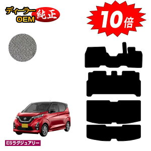 yI[^Z[P10{zY fCY 40n tA}bg{QbW}bg O?Ή yESOWA[z NISSAN DAYS dl  p[c JX^ ANZT[