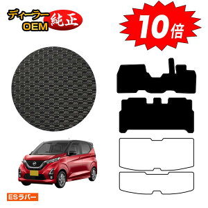 yAt^[Z[10{zY fCY 40n ho[}bg tA}bg O?Ή yESo[z NISSAN DAYS dl  p[c JX^ ANZT[