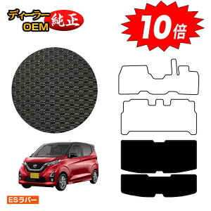 yI[^Z[P10{zY fCY 40n ho[}bg QbW}bg O?Ή yESo[z NISSAN DAYS dl  p[c JX^ ANZT[