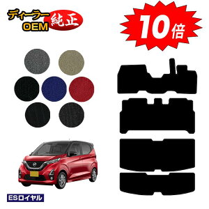 yI[^Z[P10{zY fCY 40n tA}bg{QbW}bg O?Ή yESCz NISSAN DAYS dl  p[c JX^ ANZT[