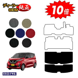 yI[^Z[P10{zY fCY 40n QbW}bg O?Ή yESCz NISSAN DAYS dl  p[c JX^ ANZT[