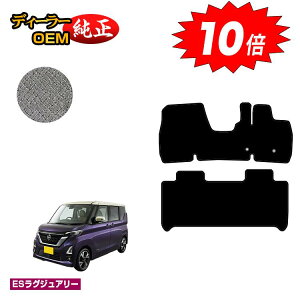 yC[OXӍՌP10{zY [NX 40n tA}bg nCEFCX^[Ή yESOWA[z NISSAN ROOX dl  p[c JX^ ANZT[