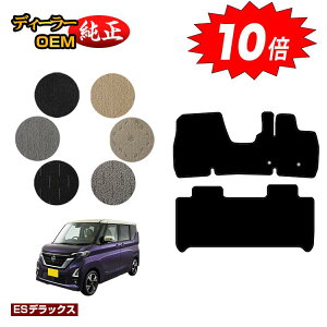 yubNtCf[P10{zY [NX 40n tA}bg nCEFCX^[Ή yESfbNXz NISSAN ROOX dl  p[c JX^ ANZT[