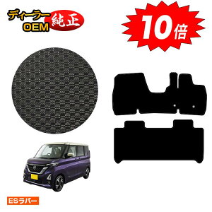 yAt^[Z[10{zY [NX 40n ho[}bg tA}bg nCEFCX^[Ή yESo[z NISSAN ROOX dl  p[c JX^ ANZT[