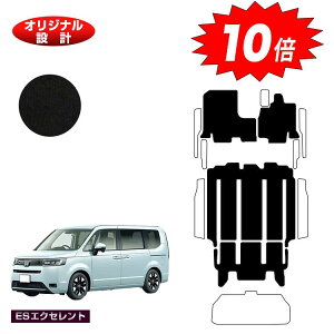 yAt^[Z[P10{zz_ XebvS tA}bg yESGNZgz HONDA STEPWGN RP6/RP7/RP8 ЊOi IWi݌v  p[c JX^ ANZT[