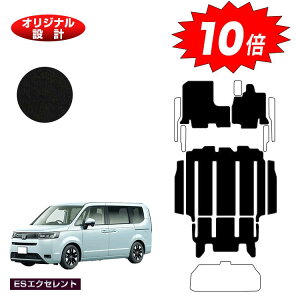 yAt^[Z[P10{zz_ XebvS tA}bg{AXebv}bg yESGNZgz HONDA STEPWGN RP6/RP7/RP8 ЊOi IWi݌v  p[c JX^ ANZT[