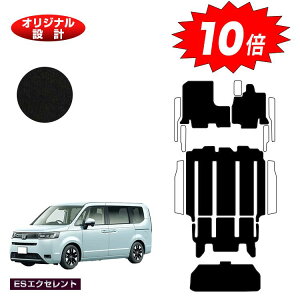 yAt^[Z[P10{zz_ XebvS tA}bg{QbWA_[}bg yESGNZgz HONDA STEPWGN RP6/RP7/RP8 ЊOi IWi݌v  p[c JX^ ANZT[