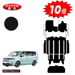 yAt^[Z[P10{zz_ XebvS tA}bg{AXebv}bg{QbWA_[}bg yESGNZgz HONDA STEPWGN RP6/RP7/RP8 ЊOi IWi݌v  p[c J