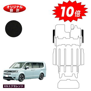yI[^Z[P10{zz_ XebvS tgXebv}bg yESGNZgz HONDA STEPWGN RP6/RP7/RP8 ЊOi IWi݌v  p[c JX^ ANZT[