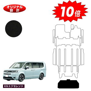 yAt^[Z[P10{zz_ XebvS QbWA_[}bg yESGNZgz HONDA STEPWGN RP6/RP7/RP8 ЊOi IWi݌v  p[c JX^ ANZT[