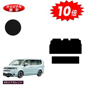 yAt^[Z[P10{zz_ XebvS ZJhO}bgM yESGNZgz HONDA STEPWGN RP6/RP7/RP8 ЊOi IWi݌v  p[c JX^ ANZT[