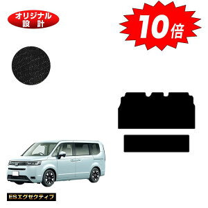 【オータムセールP10倍】ホンダ ステップワゴン セカンドラグマットM 【ESエグゼクティブ】 HONDA STEPWGN RP6/RP7/RP8 社外品 オリジナル設計 内装 パーツ カスタム アクセサリー