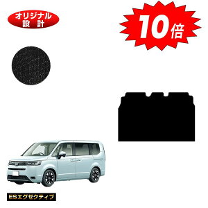 【オータムセールP10倍】ホンダ ステップワゴン セカンドラグマットL 【ESエグゼクティブ】 HONDA STEPWGN RP6/RP7/RP8 社外品 オリジナル設計 内装 パーツ カスタム アクセサリー