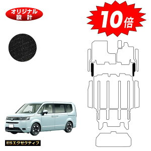 【オータムセールP10倍】ホンダ ステップワゴン フロントサイドマット 【ESエグゼクティブ】 HONDA STEPWGN RP6/RP7/RP8 社外品 オリジナル設計 内装 パーツ カスタム アクセサリー
