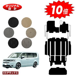 yI[^Z[P10{zz_ XebvS tA}bg{AXebv}bg{QbWA_[}bg yESfbNXz HONDA STEPWGN RP6/RP7/RP8 ЊOi IWi݌v  p[c JX