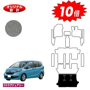 yubNtCf[P10{zz_ t[h GBn QbW}bg 6l/7l nCubhΉ OE yESOWA[z HONDA FREED Q[W}bg GB5/GB6/GB7/GB8 ЊOi I