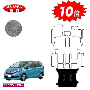 yubNtCf[P10{zz_ t[h GBn OQbW}bg 6l/7l nCubhΉ OE yESOWA[z HONDA FREED Q[W}bg GB5/GB6/GB7/GB8 ЊO