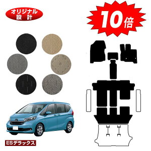 yubNtCf[P10{zz_ t[h GBn tA}bg 6l/7l nCubhΉ OE yESfbNXz HONDA FREED GB5/GB6/GB7/GB8 ЊOi IWi݌v  p[c