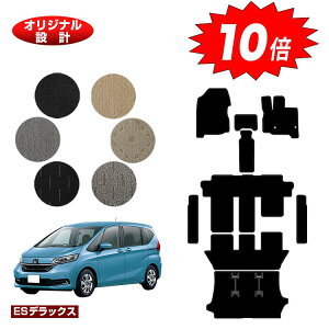 yubNtCf[P10{zz_ t[h GBn tA}bg{Xebv}bg{QbW}bg 6l/7l nCubhΉ OE yESfbNXz HONDA FREED GB5/GB6/GB7/GB8 