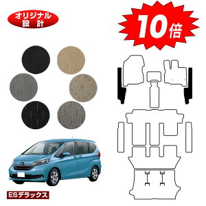 yI[^Z[P10{zz_ t[h GBn tgTCh}bg 6l/7l nCubhΉ OE yESfbNXz HONDA FREED GB5/GB6/GB7/GB8 ЊOi IWi݌v  p[c