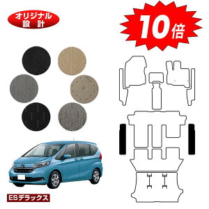 yubNtCf[P10{zz_ t[h GBn Xebv}bg 6l/7l nCubhΉ OE yESfbNXz HONDA FREED GB5/GB6/GB7/GB8 ЊOi IWi݌v  p[