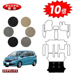 yubNtCf[P10{zz_ t[h GBn QbW}bg 6l/7l nCubhΉ OE yESfbNXz HONDA FREED Q[W}bg GB5/GB6/GB7/GB8 ЊOi IWi