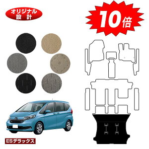 yubNtCf[P10{zz_ t[h GBn OQbW}bg 6l/7l nCubhΉ OE yESfbNXz HONDA FREED Q[W}bg GB5/GB6/GB7/GB8 ЊOi I