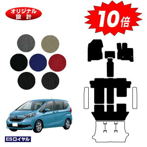 yubNtCf[P10{zz_ t[h GBn tA}bg 6l/7l nCubhΉ OE yESCz HONDA FREED GB5/GB6/GB7/GB8 ЊOi IWi݌v  p[c 