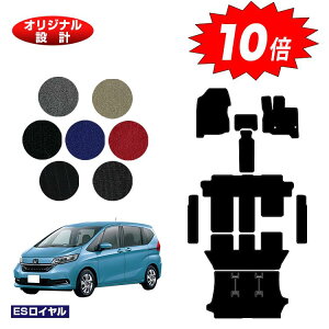 yubNtCf[P10{zz_ t[h GBn tA}bg{Xebv}bg{QbW}bg 6l/7l nCubhΉ OE yESCz HONDA FREED GB5/GB6/GB7/GB8 