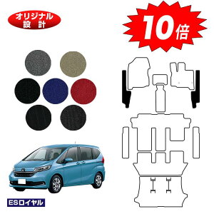 yI[^Z[P10{zz_ t[h GBn tgTCh}bg 6l/7l nCubhΉ OE yESCz HONDA FREED GB5/GB6/GB7/GB8 ЊOi IWi݌v  p[c 