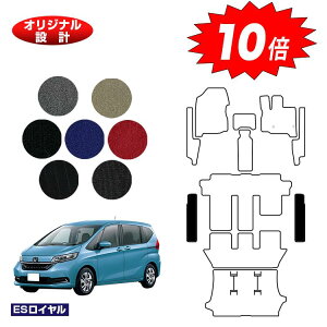 yubNtCf[P10{zz_ t[h GBn Xebv}bg 6l/7l nCubhΉ OE yESCz HONDA FREED GB5/GB6/GB7/GB8 ЊOi IWi݌v  p[c