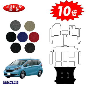 yI[^Z[P10{zz_ t[h GBn OQbW}bg 6l/7l nCubhΉ OE yESCz HONDA FREED Q[W}bg GB5/GB6/GB7/GB8 ЊOi IWi