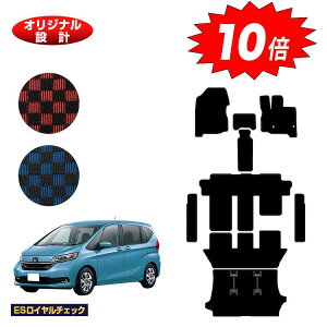 yubNtCf[P10{zz_ t[h GBn tA}bg{Xebv}bg{QbW}bg 6l/7l nCubhΉ OE yESC`FbNz HONDA FREED GB5/GB6