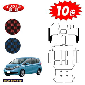 yubNtCf[P10{zz_ t[h GBn tgTCh}bg 6l/7l nCubhΉ OE yESC`FbNz HONDA FREED GB5/GB6/GB7/GB8 ЊOi IWi