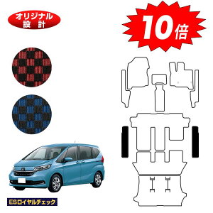 yubNtCf[P10{zz_ t[h GBn Xebv}bg 6l/7l nCubhΉ OE yESC`FbNz HONDA FREED GB5/GB6/GB7/GB8 ЊOi IWi݌v 