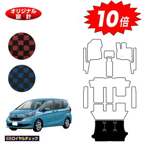 yubNtCf[P10{zz_ t[h GBn QbW}bg 6l/7l nCubhΉ OE yESC`FbNz HONDA FREED Q[W}bg GB5/GB6/GB7/GB8 ЊOi I
