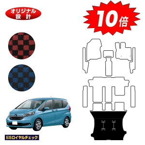 yubNtCf[P10{zz_ t[h GBn OQbW}bg 6l/7l nCubhΉ OE yESC`FbNz HONDA FREED Q[W}bg GB5/GB6/GB7/GB8 
