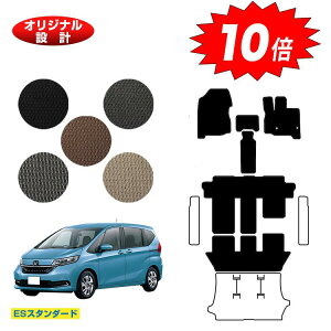 yubNtCf[P10{zz_ t[h GBn tA}bg 6l/7l nCubhΉ OE yESX^_[hz HONDA FREED GB5/GB6/GB7/GB8 ЊOi IWi݌v  p[