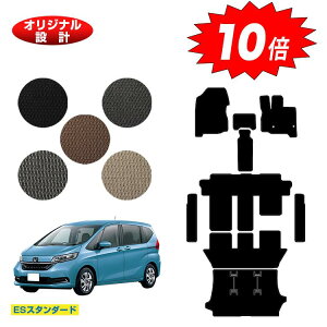 yubNtCf[P10{zz_ t[h GBn tA}bg{Xebv}bg{QbW}bg 6l/7l nCubhΉ OE yESX^_[hz HONDA FREED GB5/GB6/GB7/G