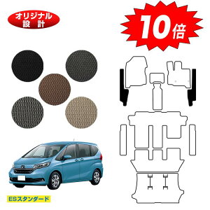 yubNtCf[P10{zz_ t[h GBn tgTCh}bg 6l/7l nCubhΉ OE yESX^_[hz HONDA FREED GB5/GB6/GB7/GB8 ЊOi IWi݌v 