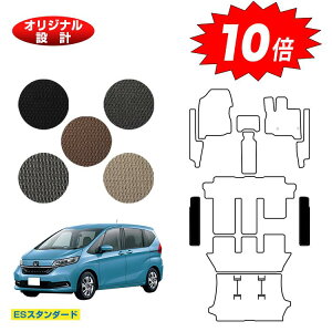 yubNtCf[P10{zz_ t[h GBn Xebv}bg 6l/7l nCubhΉ OE yESX^_[hz HONDA FREED GB5/GB6/GB7/GB8 ЊOi IWi݌v  p